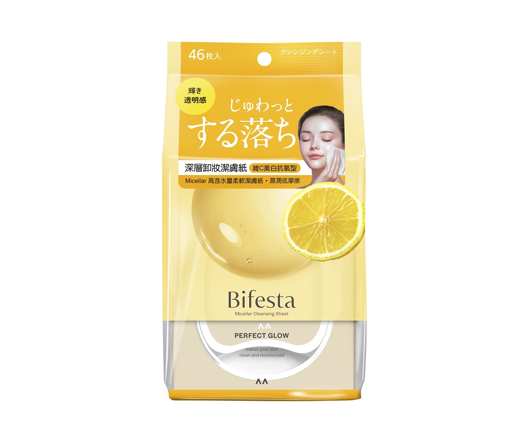 Micellar Cleansing Sheet (Perfect Glow) 46pcs